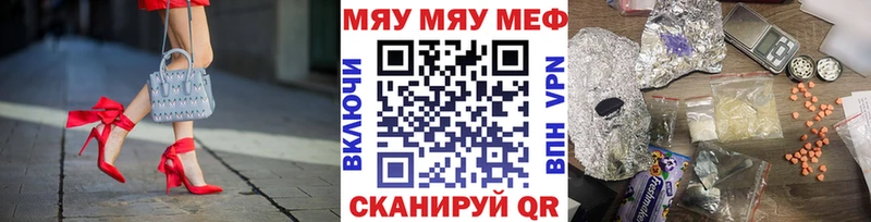 Купить наркотик аптеки Апшеронск Кокаин  A PVP  МЕФ  ГАШИШ  Марихуана 