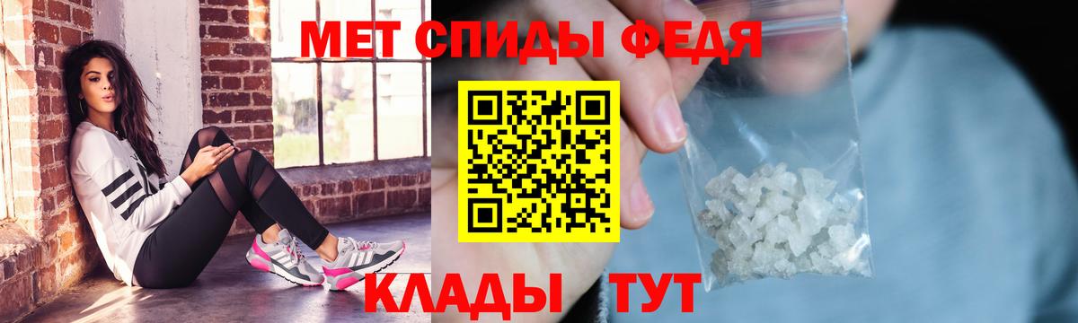 Апшеронск  АМФ 98%  Вход с VPN 