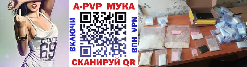 Альфа ПВП VHQ Апшеронск