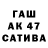 ГАШ гашик BACK BACK