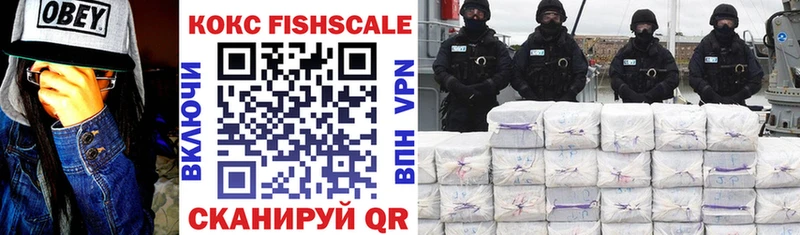 COCAIN FishScale  hydra вход  Апшеронск 