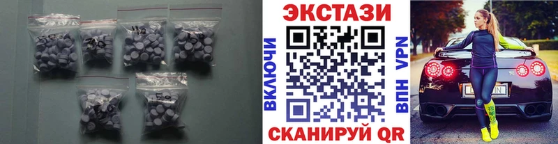 наркота  Апшеронск  OMG зеркало  ЭКСТАЗИ 280 MDMA 