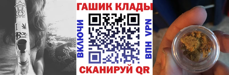 Гашиш Ice-O-Lator  купить   Апшеронск 