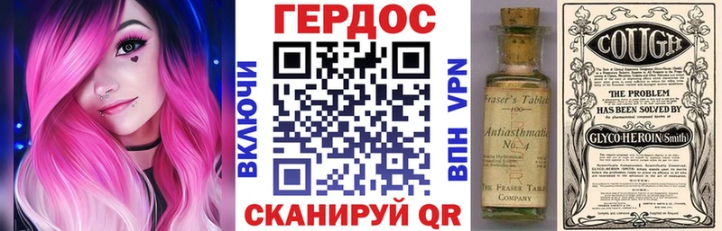 Героин афганец  сколько стоит  Апшеронск 