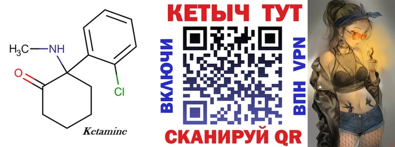 Кетамин VHQ  блэк спрут ССЫЛКА  Апшеронск  купить  