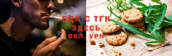МДМА Алексин