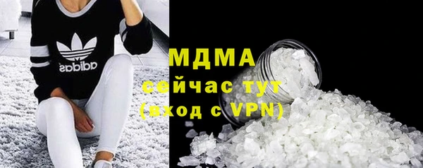 МДМА Алексин