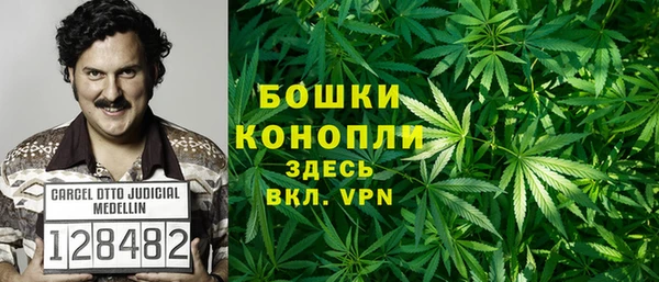 МДМА Алексин