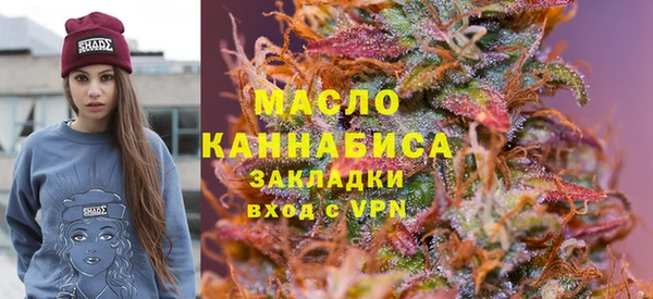 МДМА Алексин