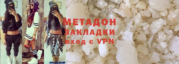 МДМА Алексин