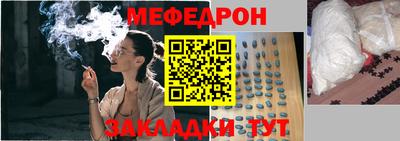 MDMA Апшеронск