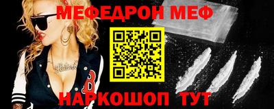 MDMA Апшеронск