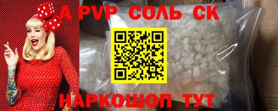 кокаин Апрелевка