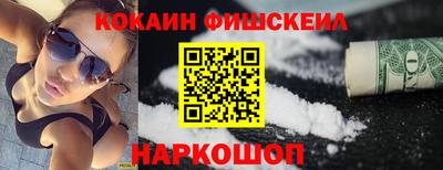 MDMA Апшеронск