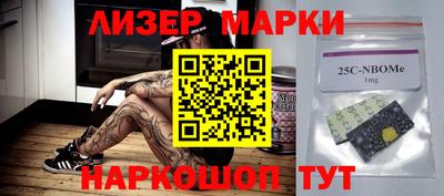 кокаин Апрелевка