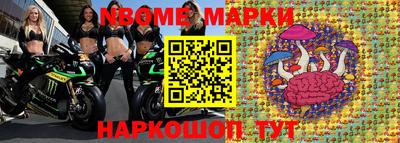 MDMA Апшеронск