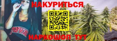 MDMA Апшеронск