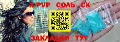кокаин Апрелевка