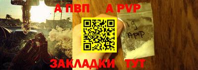 MDMA Апшеронск