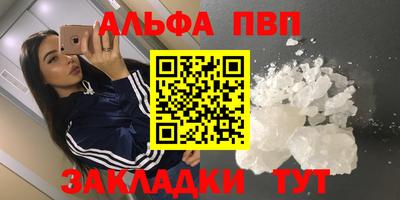 MDMA Апшеронск