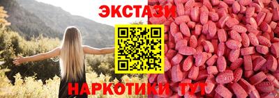 MDMA Апшеронск