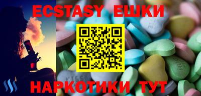 MDMA Апшеронск