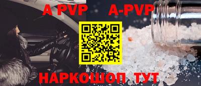 a pvp Аргун
