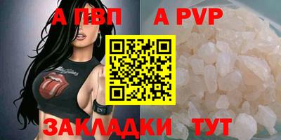 кокаин Апрелевка
