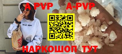 MDMA Апшеронск