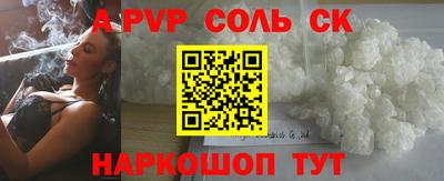 a pvp Аргун