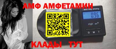 MDMA Апшеронск