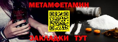 MDMA Апшеронск