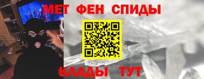 MDMA Апшеронск