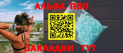 a pvp Аргун