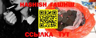 кокаин Апрелевка