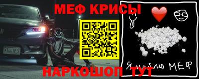 MDMA Апшеронск