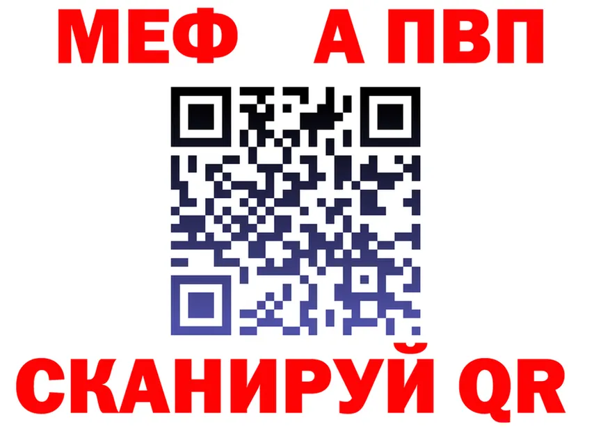 APVP VHQ зеркало площадка MEGA Апшеронск