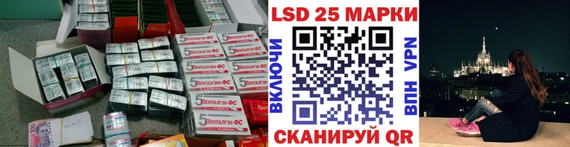 Лсд 25 экстази ecstasy  где купить наркотик  Апшеронск 
