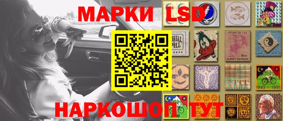 Апшеронск  Лсд 25 экстази ecstasy  LSD-25 экстази кислота  Вход с VPN 