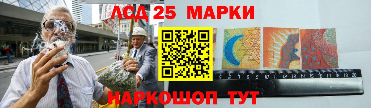 Лсд 25 экстази ecstasy Апшеронск