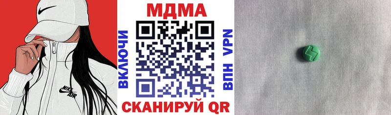 нарко площадка состав  Апшеронск  MDMA VHQ 