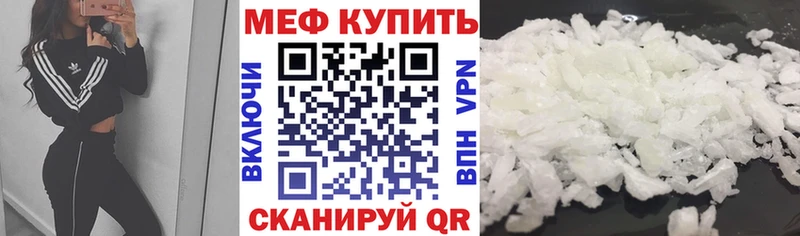 МЕФ VHQ  Апшеронск 