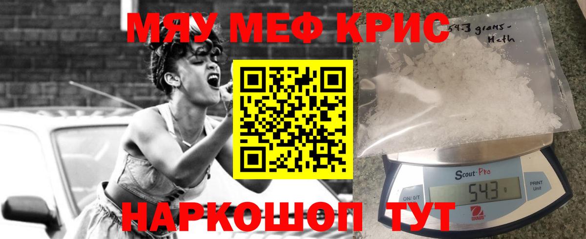 АМФЕТАМИН  Апшеронск  Вход с VPN  Меф  МЕФ  APVP  Гашик  Cocaine  МАРИХУАНА 