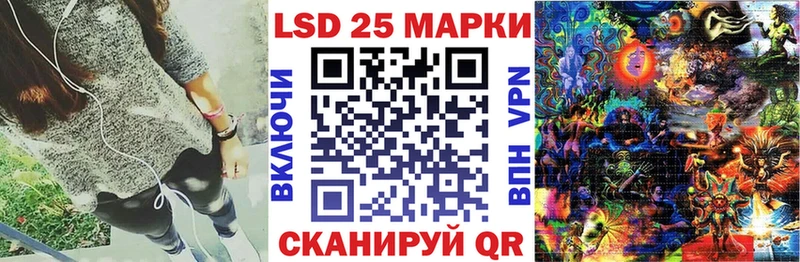 дарнет шоп  Апшеронск  Марки 25I-NBOMe 1,5мг 