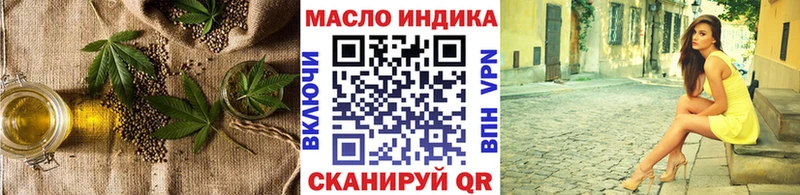МЕГА маркетплейс  купить   Апшеронск  ТГК вейп с тгк 