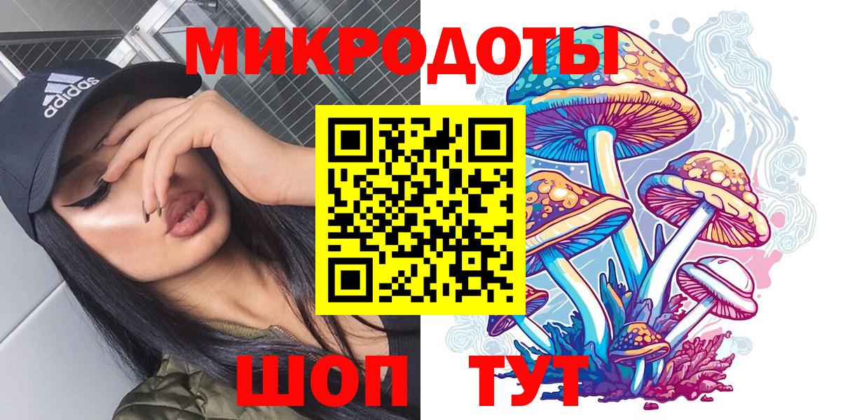 Апшеронск  Галлюциногенные грибы Psilocybe  Вход с VPN  Галлюциногенные грибы ЛСД 