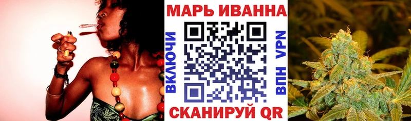 Конопля Ganja  Апшеронск 