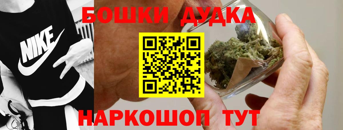 Шишки марихуана марихуана  Вход с VPN  Конопля White Widow  Канабис индика  Каннабис планчик  Апшеронск 